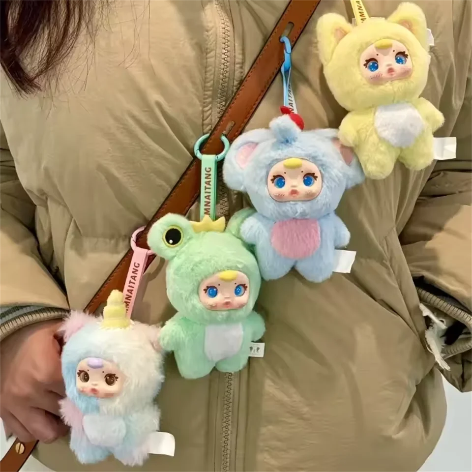 2025 Cute Milk Candy Keychain Mysterious Blind Box Car Key Decoration Backpack Pendant Plush Doll Small Gift Birthday Present